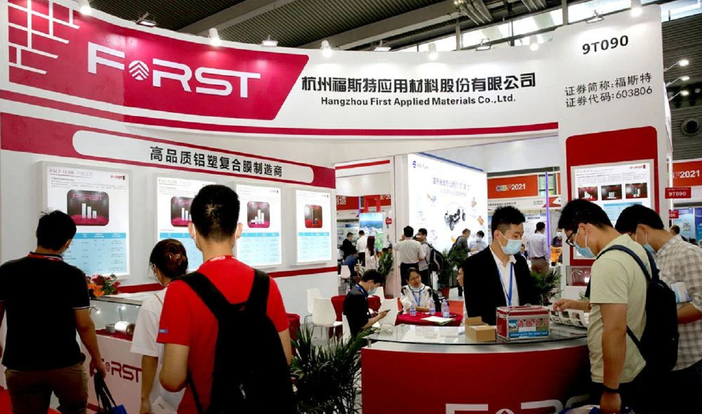 2022深圳锂电池技术装备展会｜2022深圳电池技术展会