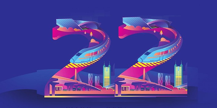 2022中国国际职业安全及防疫物资博览会