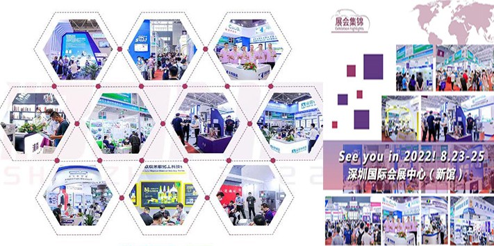 深圳国际胶粘剂及密封剂展览会