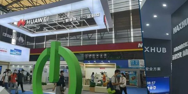 中国（深圳）国际智慧办公展览会