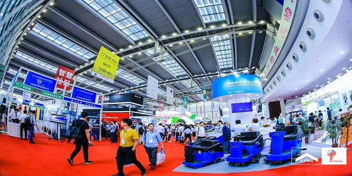 智慧物业展览会