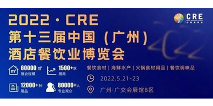 深圳展台搭建偷偷通知您：海鲜水产展览会可以免费试吃喔！