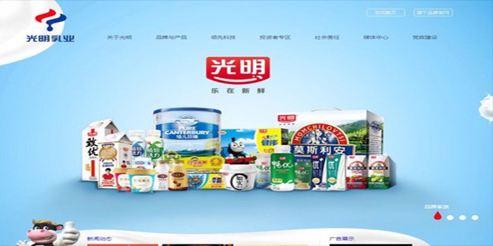 深圳展台搭建-免费试喝牛奶-广州亚洲乳业博览会