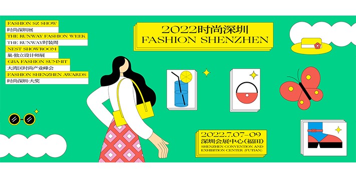 深圳展台设计--国际品牌服装服饰交易会