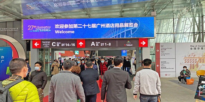 深圳展台搭建-- ​2022深圳国际酒店用品展览会