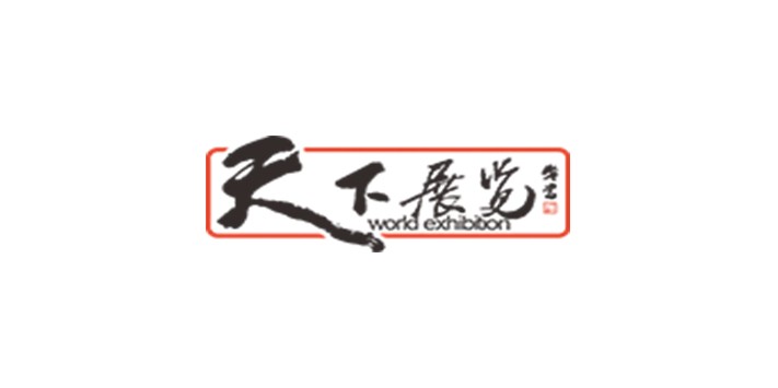 深圳展台设计告知你参展的一般流程是什么?