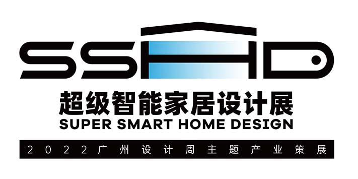 让深圳展览公司​捎上你一起体验参看SSHD超级智能家居设计展