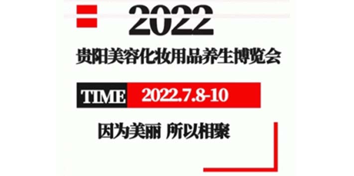 和深圳展览设计​一起倒计时：59天