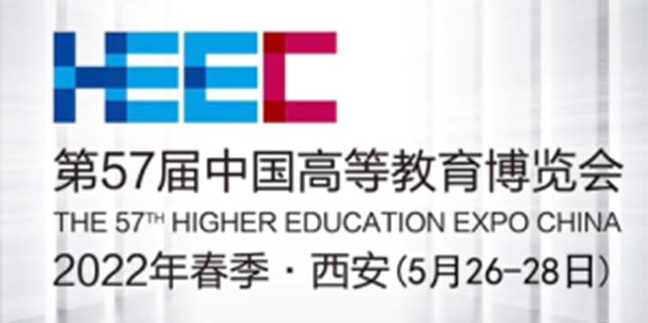 倒计时：75天让深圳展览设计讲解高博会