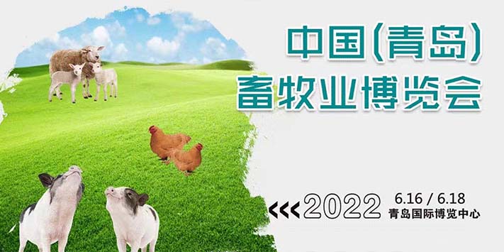 畜牧业博览会深圳展览公司进行倒计时：17天