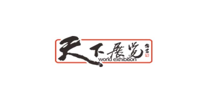 深圳展览设计看展有“门道”