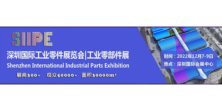 深圳展厅搭建设计​--深圳国际工业零件展览会