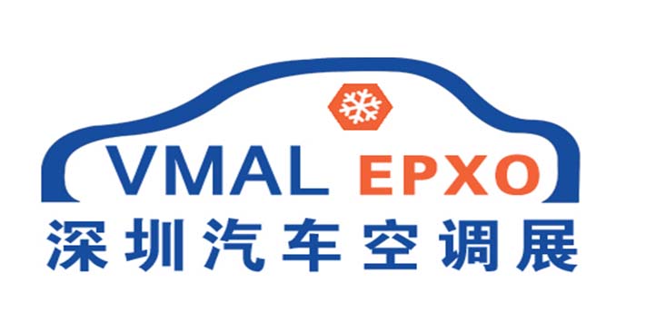 深圳展览工厂--深圳国际汽车空调技术展览会