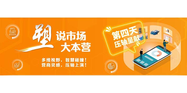 深圳展台设计搭建-CHINAPLAS 2023 国际橡塑展