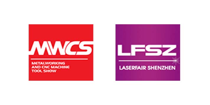 深圳展览公司-第十六届深圳国际激光与智能装备、光子技术博览会