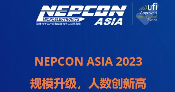 深圳展览公司--亚洲电子生产设备暨微电子工业展