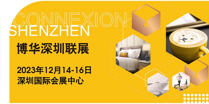 深圳展台设计搭建-博华深圳联展