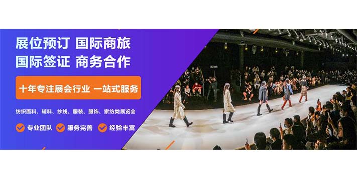 深圳展台设计搭建--2023年-2024年国外展会排期表