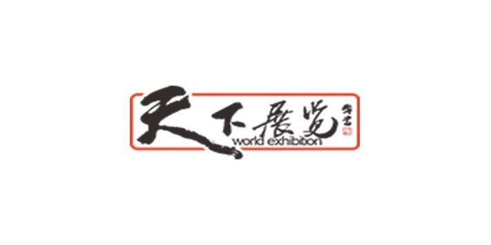 深圳展览公司带你学习全国各地展览展会设计需要学习哪些技巧？