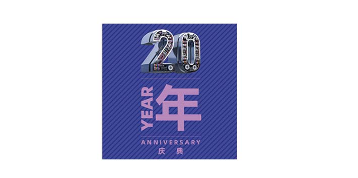 深圳展览公司--2023亚洲国际标签印刷展览