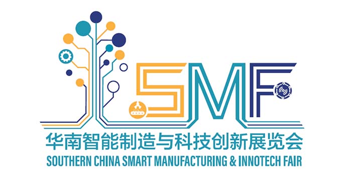 华南智能制造与科技创新展览会-深圳展览策划​告知展会日期及时