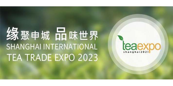2023第二十一届上海国际茶业交易博览会-深圳展览设计公司