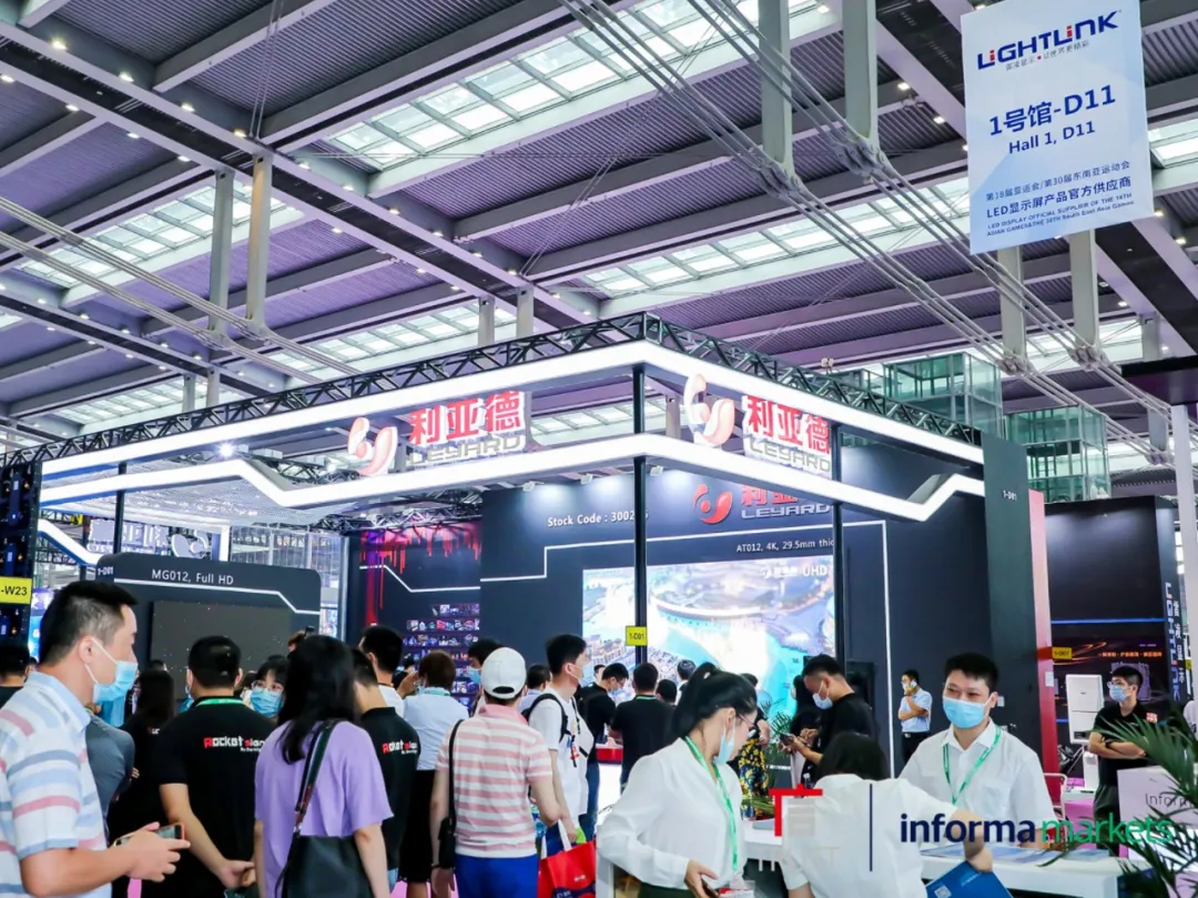 LED CHINA今天开幕了,躁起来!(图7)