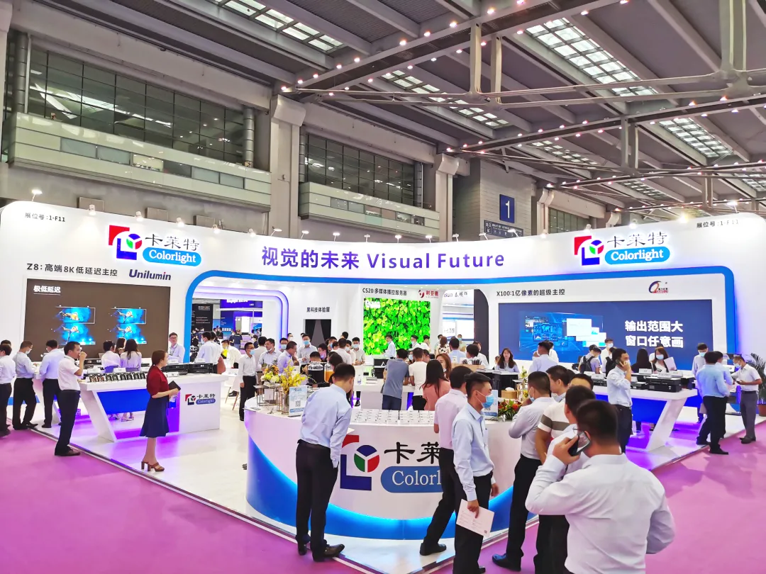 LED CHINA今天开幕了,躁起来!(图16)