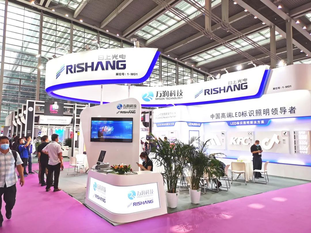 LED CHINA今天开幕了,躁起来!(图33)