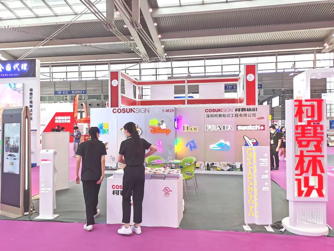 LED CHINA今天开幕了,躁起来!(图37)