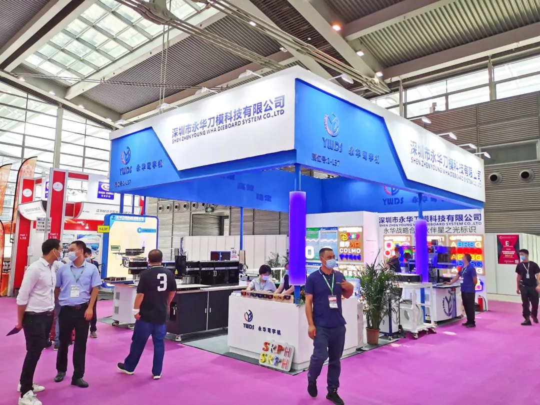 LED CHINA今天开幕了,躁起来!(图40)