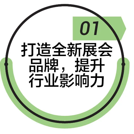 深圳电子智能制造展,来了!(图21)