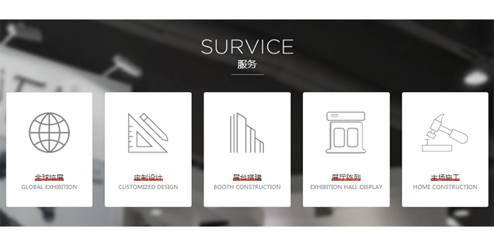  展会上如何提高公司知名度!!!!(图1)