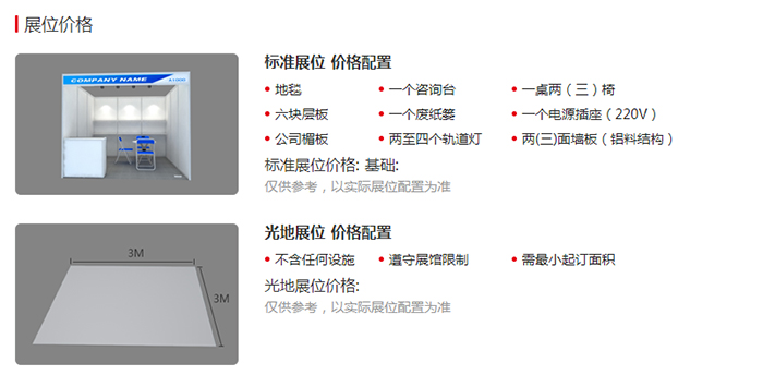 深圳国际电子烟产业博览会(图2)