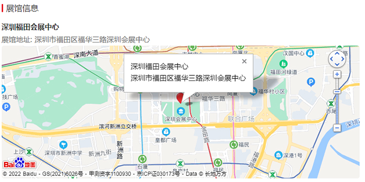 深圳物博会（CILF）以供应链为主题的博览会(图3)