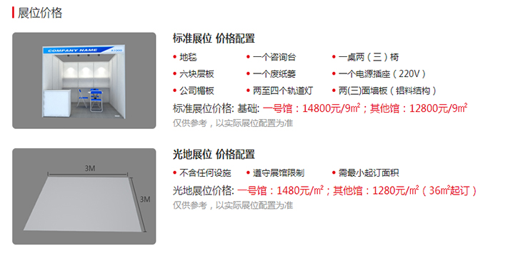 深圳物博会（CILF）以供应链为主题的博览会(图4)