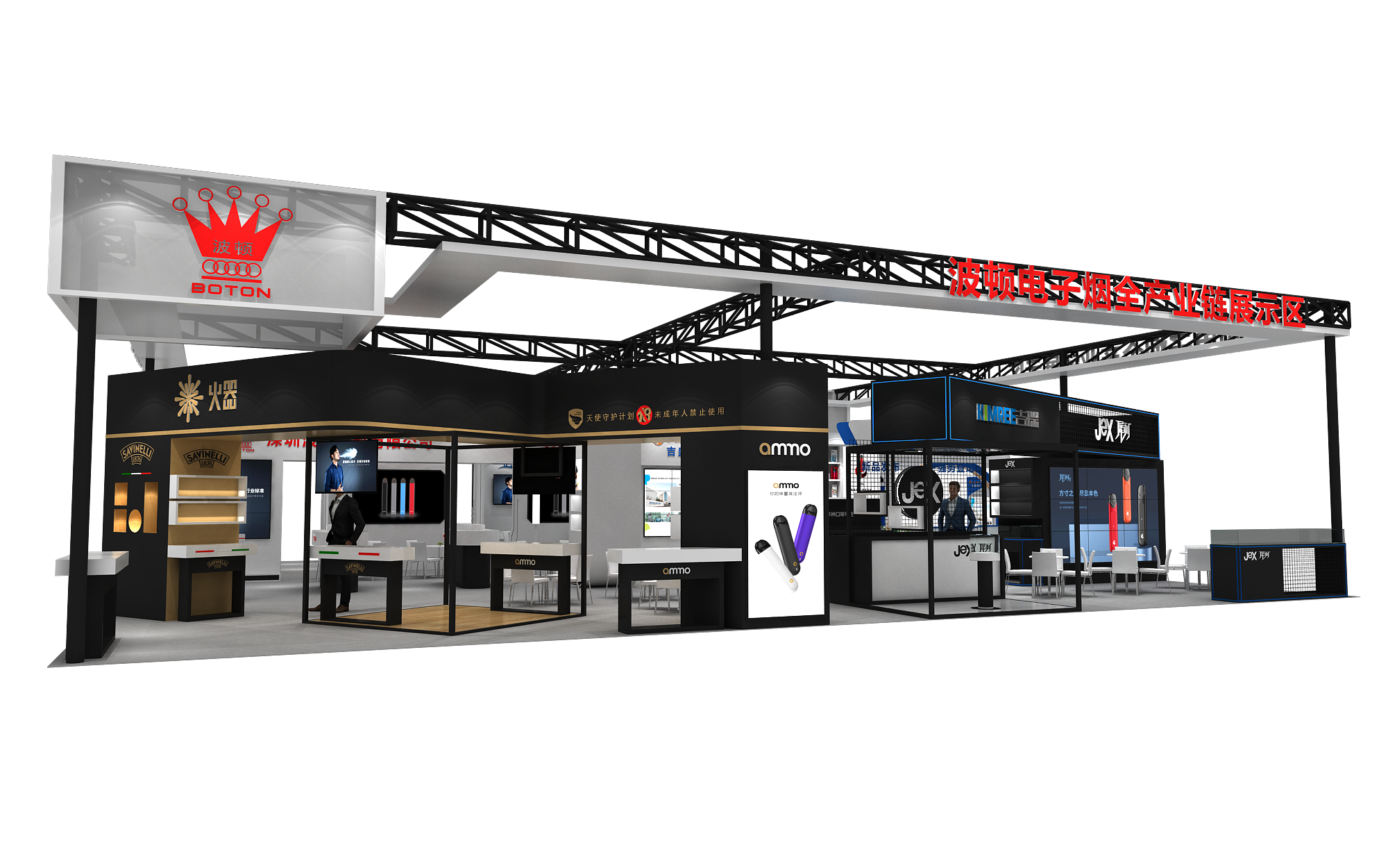波顿集团-深圳天下展览设计-展览搭建-展览策划(图3)