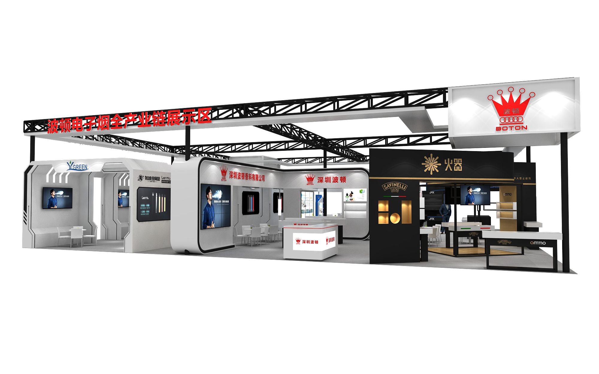 波顿集团-深圳天下展览设计-展览搭建-展览策划(图1)