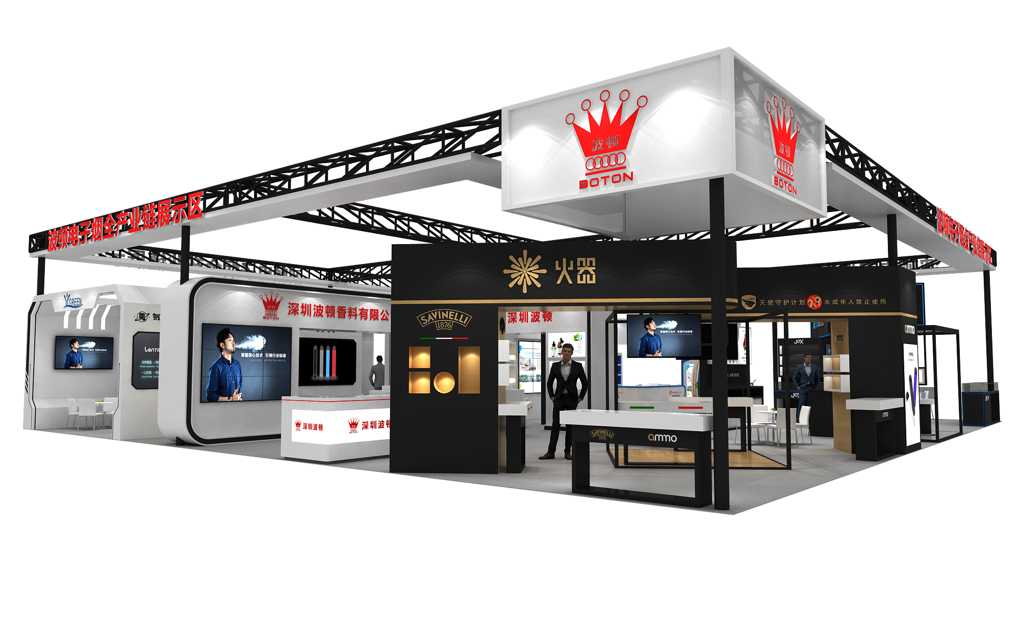 波顿集团-深圳天下展览设计-展览搭建-展览策划(图2)