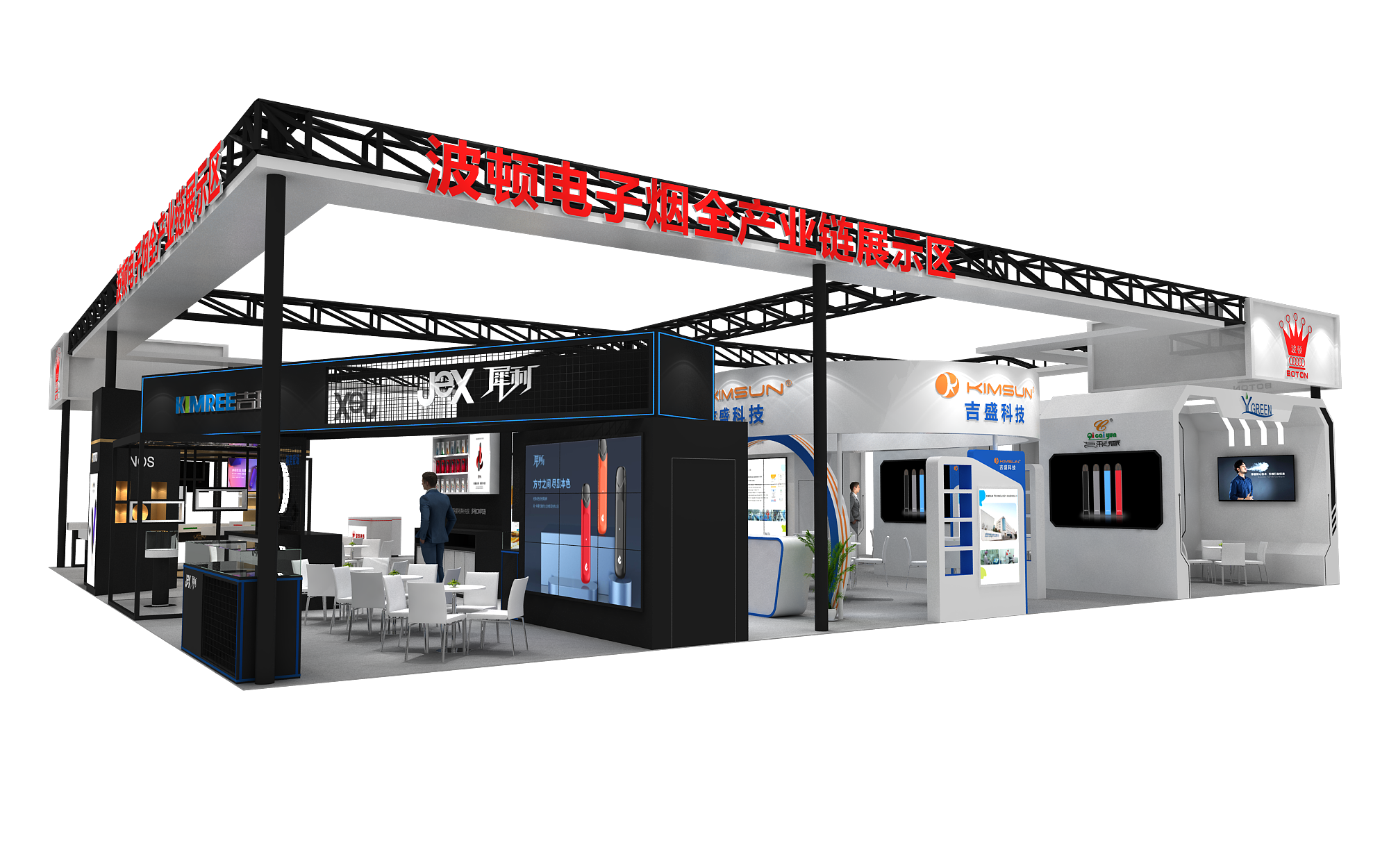 波顿集团-深圳天下展览设计-展览搭建-展览策划(图4)