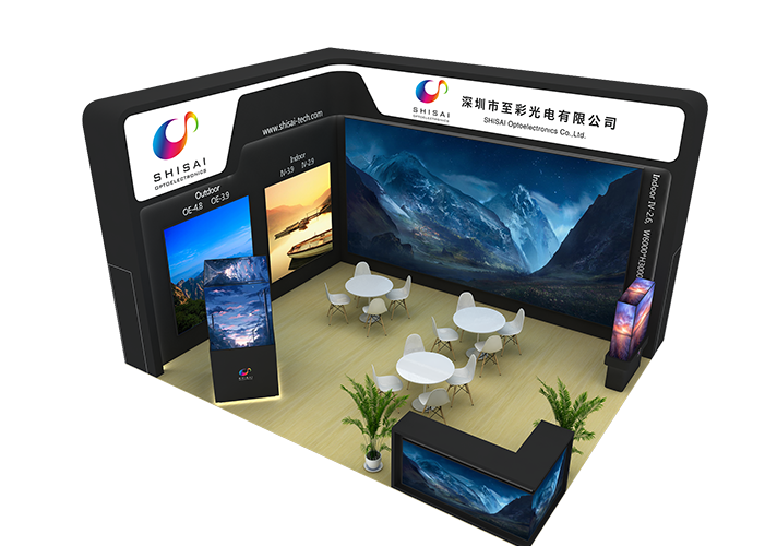 至彩光电-深圳天下展览设计-展览搭建-展览策划-深圳展览公司(图1)