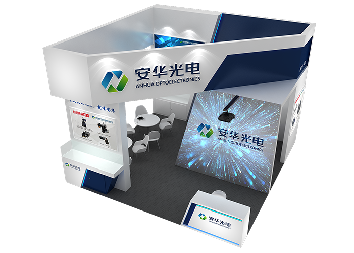 安华光电-深圳天下展览设计-展览搭建-展览策划-深圳展览公司(图3)