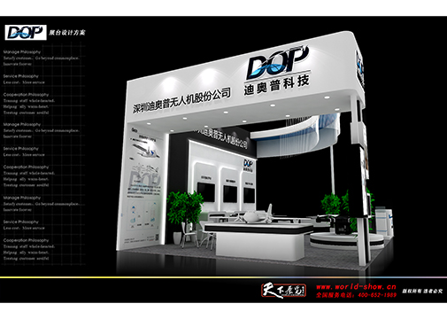 迪奥普-深圳天下展览设计-展览搭建-展览策划-深圳展览公司(图4)