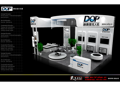 迪奥普-深圳天下展览设计-展览搭建-展览策划-深圳展览公司(图2)
