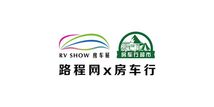 深圳展厅搭建设计​--中国（南京）国际房车露营博览会(图1)