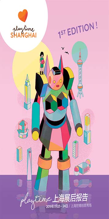 深圳展览公司好消息公布--国际童装产业展览延期9月13-15日开展(图1)