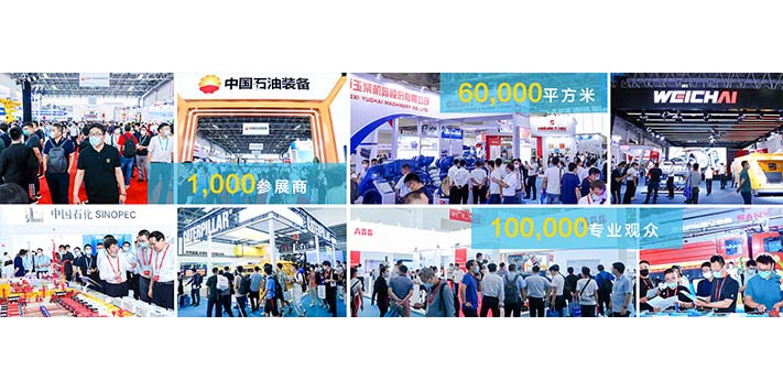 深圳展览公司-深圳国际氢能技术装备展览(图1) 深圳展览公司-深圳国际氢能技术装备展览(图1)