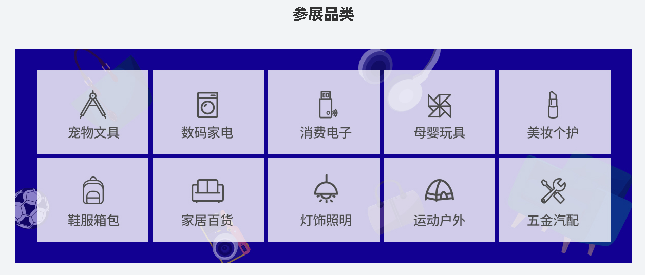 深圳展览设计-2022年CCEE跨境电商展览会（深圳）(图8)