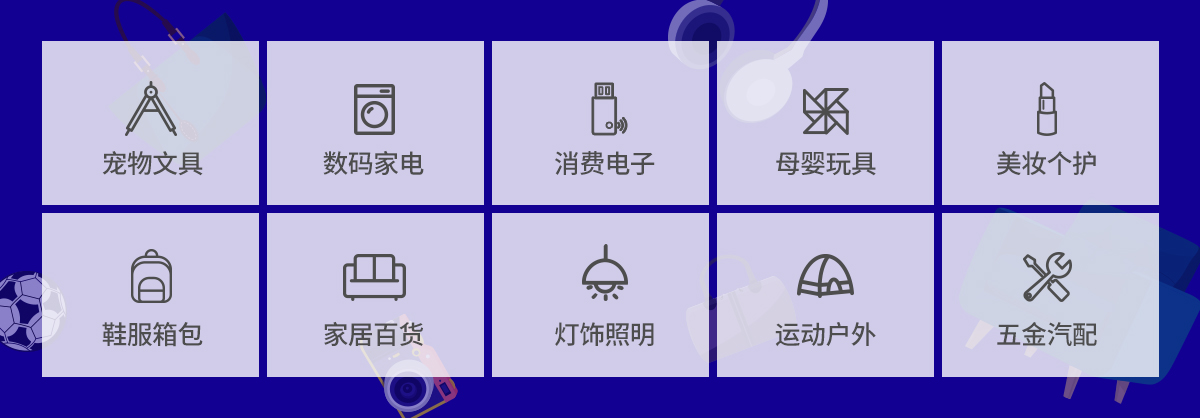 深圳展览设计-2022年CCEE跨境电商展览会（深圳）(图6)