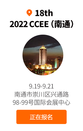 深圳展览设计-2022年CCEE跨境电商展览会（深圳）(图5)